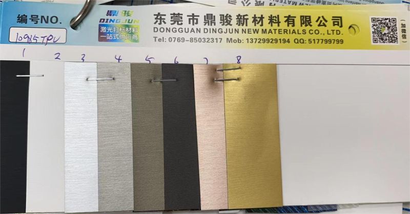 DONGGUAN DINGJUN NEW MATERIALS CO., LTD.