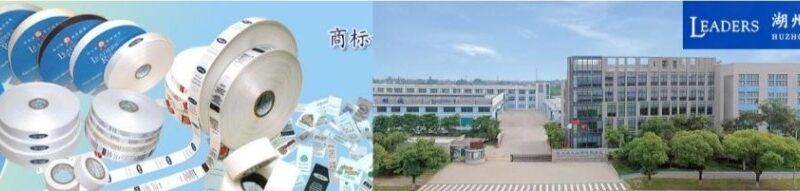 HUZHOU LINGXIAN SILK RIBBON CO., LTD