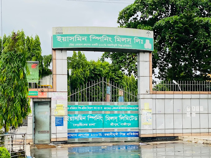 YASMIN TEXTILE MILLS LTD
