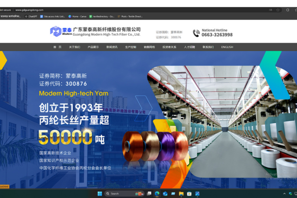 GUANGDONG MODERN HIGH-TECH FlBER CO., LTD.