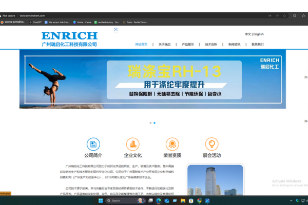 GUANGZHOU ENRICH CHEMICALS CO., LTD.