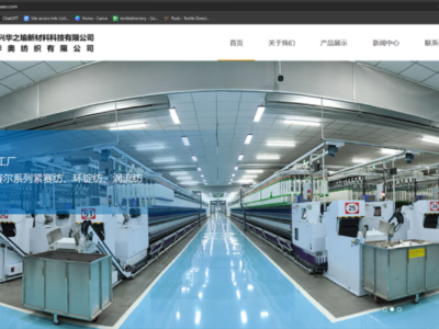 HUAZHIYU NEW MATERIAL TECHNOLOGY CO., LTD