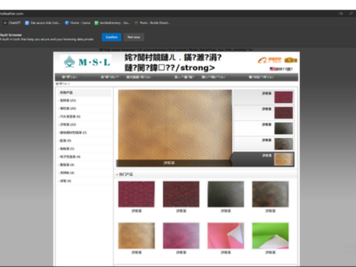 JIANGYIN MSL PLASTIC LEATHER CO., LTD.