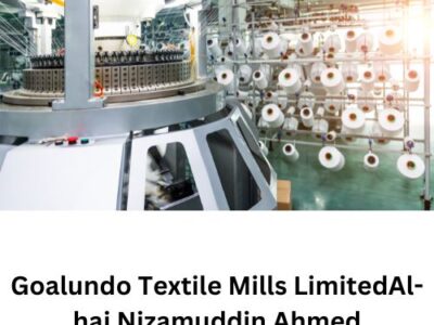 Goalundo Textile Mills Limited