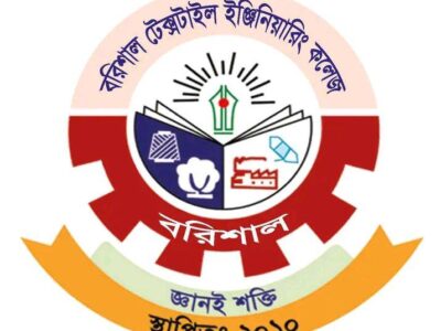 Shahid Abdur Rab Serniabat Textile Engineering College