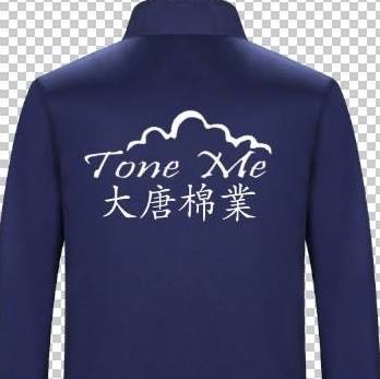 Tone Me Non Woven Tech (BD) Ltd.