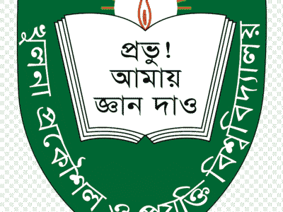 Khulna University of Engineering and Technology (KUET