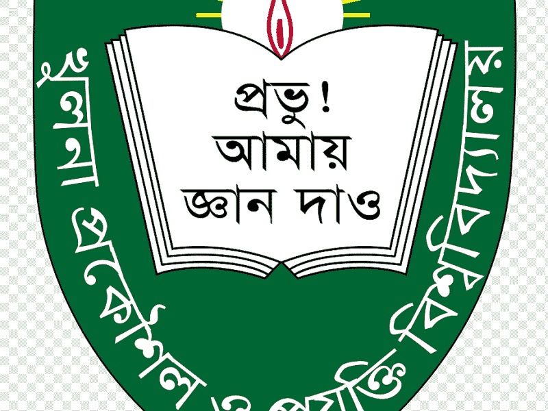 Khulna University of Engineering and Technology (KUET