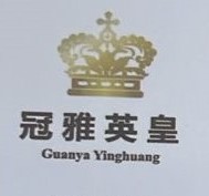 Guanya ying huang