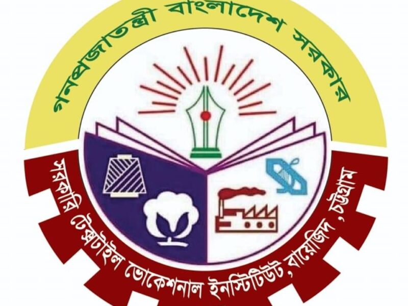 Textile Vocational Institute