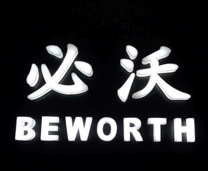 BEWORTH