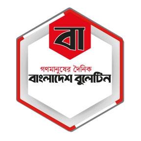 The Daily Bangladesh Bulletin