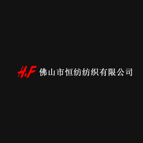 FOSHAN HENGFANG TEXTILE CO-LTD.