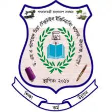 Dr. M A Wazed Miah Textile Engineering College