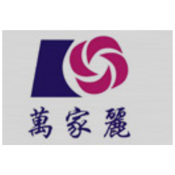 QINGYUAN WANJIALI HIGH TECHNOLOGY CO., LTD