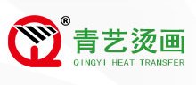 QINGYI (FUJIAN) HEAT TRANSFER SCIENCE & TECHNOLOGY CO., LTD