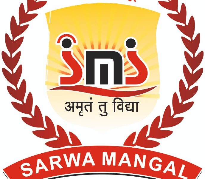 Sarwamnagal School
